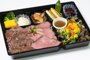 ハラミ&極みイチボ